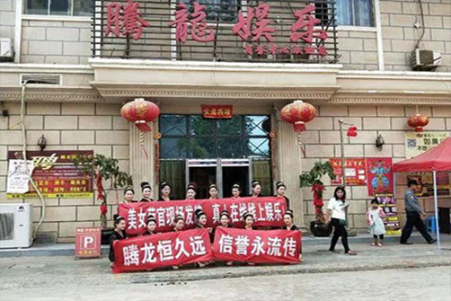 腾龙公司欢迎您